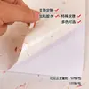 Papel de Arroz A4 Papel Autoadesivo Papel para Arte Papel para Impressão Especial Adesivo para Rótulo de Chá Vinho Tinto Impressão Laser