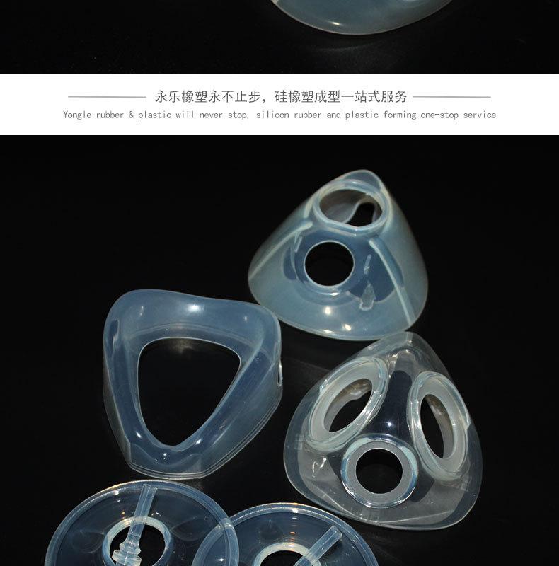 液态硅胶件厂家