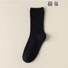 Calcetines de mujer con doble aguja, finos y transpirables, de tubo medio, absorbentes del sudor, de verano, en blanco y negro, mocasines de algodón.
