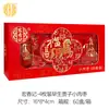 Mini Salchichas de Carne Sabor Original Hongxiangji, Paquete de 2, Regalo de Boda con el Significado de Tener un Hijo Noble, Snack para Acompañar Regalos