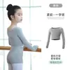 Suéter de Dança Infantil Ballet Dança Chinesa Roupas de Prática Meninas Malha Outono Inverno Cachecol Quente Ombro