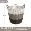 Cesto de Roupa Suja, Cesto Organizador de Roupas, Cesto Doméstico Estilo Luxo para Roupas, Cesto de Roupa de Rattan Tendência