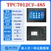 Kunlun Tongtai Tela de Toque Mcgs 7 polegadas 10 polegadas Tpc7012Cfel22Ewexei32Kxkw1021Etti Tailandês