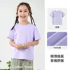 [100% Algodão] Cotton Hall Roupas Infantis Camisetas Infantis de Manga Curta para Meninos Tops para Meninas Algodão Puro Classe A Camiseta Antibacteriana Refrescante