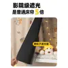 Cortina Blackout Espessa 100% para Dormitório Estudantil, Cama Superior para Homens, Cama Inferior para Mulheres, Cortina de Tecido para Bloquear Luz, Cortina para Debaixo da Mesa