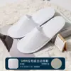 Zapatillas desechables de felpa antideslizantes para hoteles, hoteles y casas de familia.