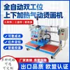 Máquina de Prensa Térmica Neumática Ximei, Máquina de Prensa Neumática de Calentamiento Superior e Inferior para Etiquetas, Máquina de Estampado para Ropa y Cuero, Máquina de Transferencia de Calor a Temperatura Constante