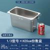 Tazón rectangular de acero inoxidable para porciones con tapa, Tazón de servicio comercial, Tazón para comidas, Caja pequeña para ingredientes de condimentos