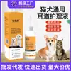 Solução Universal de Cuidados com o Canal Auditivo para Gatos e Cachorros, Gotas Medicamentosas para Ácaros de Ouvido para Gatos e Animais de Estimação, Remoção e Limpeza de Ácaros de Ouvido