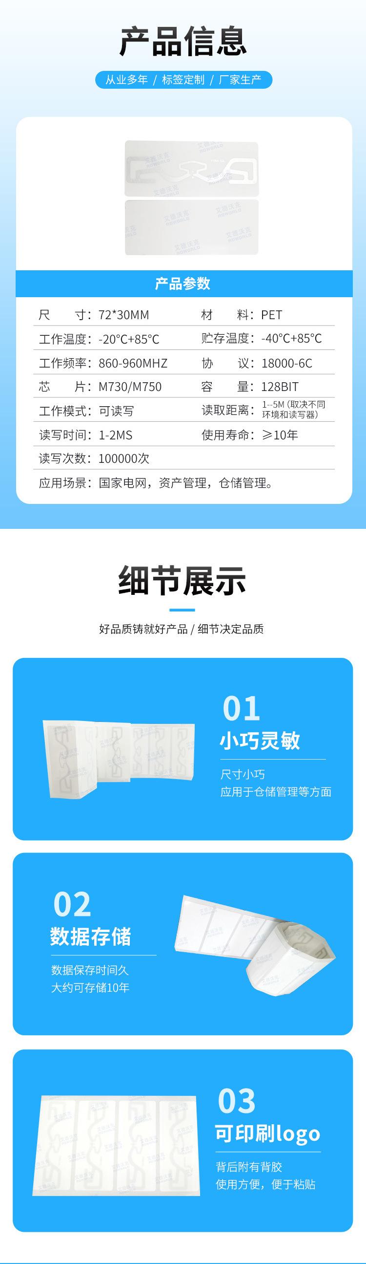 详情页_02