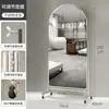 Espejo de Cuerpo Entero, Espejo de Piso Móvil, Espejo de Vestidor para Tienda de Ropa en Casa, Espejo de Vestir para Tomar Fotos de Celebridades de Internet, Adelgazante y Realzador de Belleza