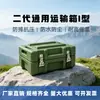 Caja de Equipo Universal Haizhishu 400*300*200 Almacenamiento de Herramientas para Operación de Campo Caja Protectora Volteable Personalizable