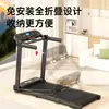 Especial para pedidos de distribución, enchufe estándar europeo M5, cinta de correr casera plegable silenciosa, equipo de fitness