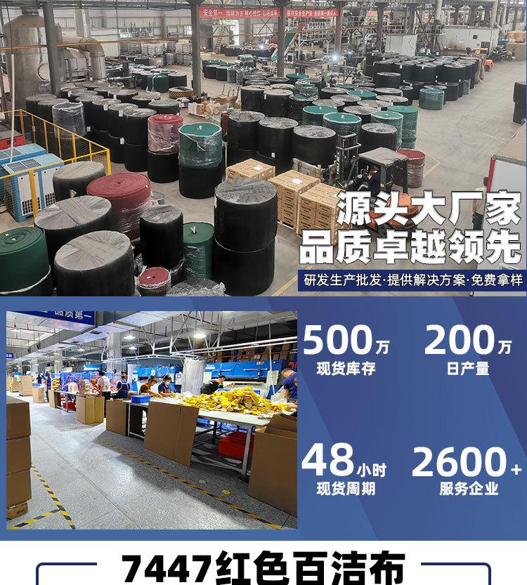 定制详情页_02