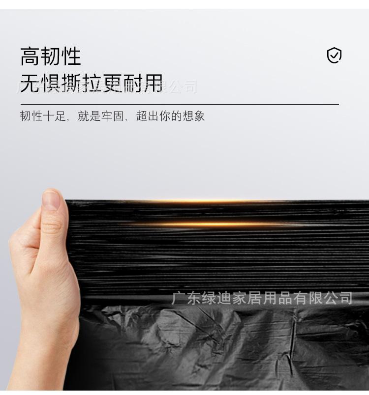 智能垃圾桶垃圾袋_04