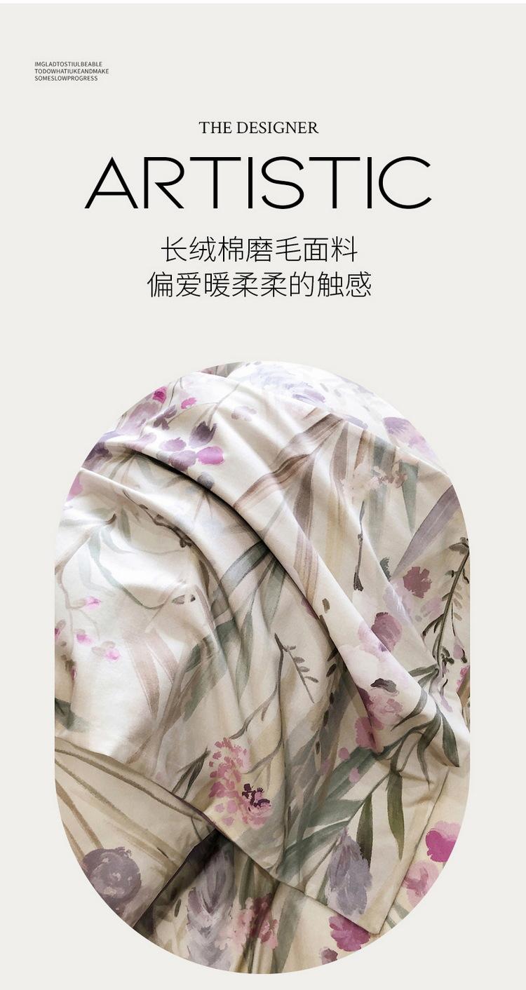 全棉磨毛详情-木槿紫_04.jpg