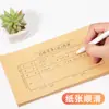 Haiboxin Contraportada para Comprobante de Contabilidad Papel Kraft Cubierta de Encuadernación Financiera Tipo Universal C-40-1