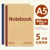 Caderno A5 com Pauta, Caderno com Pauta de Papel Kraft Espesso em Branco, Caderno para Estudantes do Ensino Médio e Universitário, Caderno B5 com Capa Mole