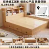 Estantería de color madera cama tatami integrada apartamento pequeño minimalista moderno caja de almacenamiento con cajones multifuncional cama doble