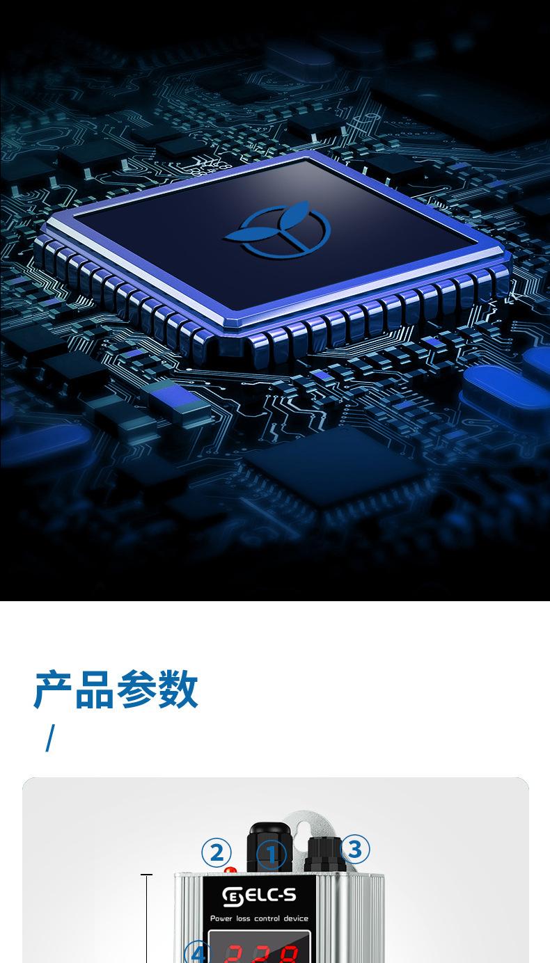 4A-银色-黑白英文标签-电力星-详情页_08.jpg