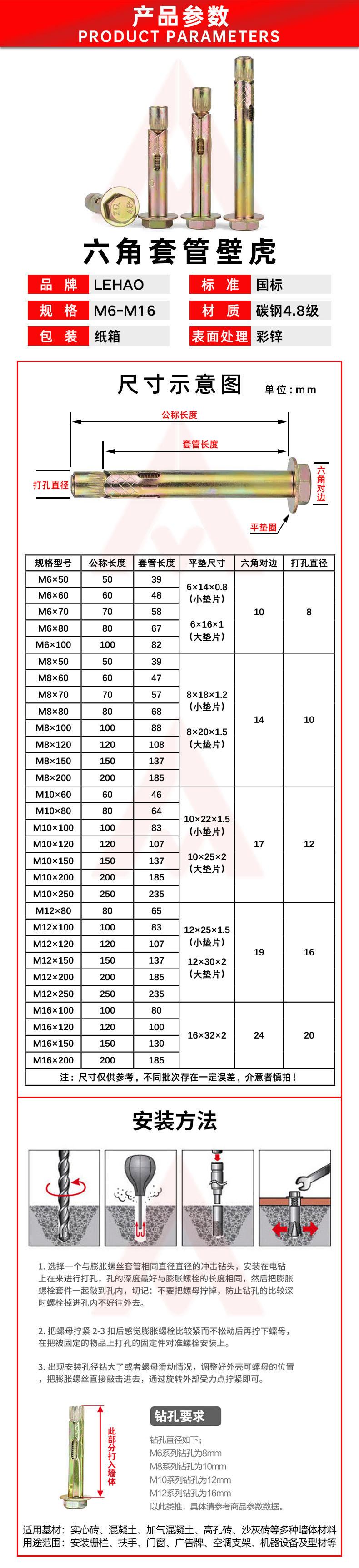 详情通用02-19