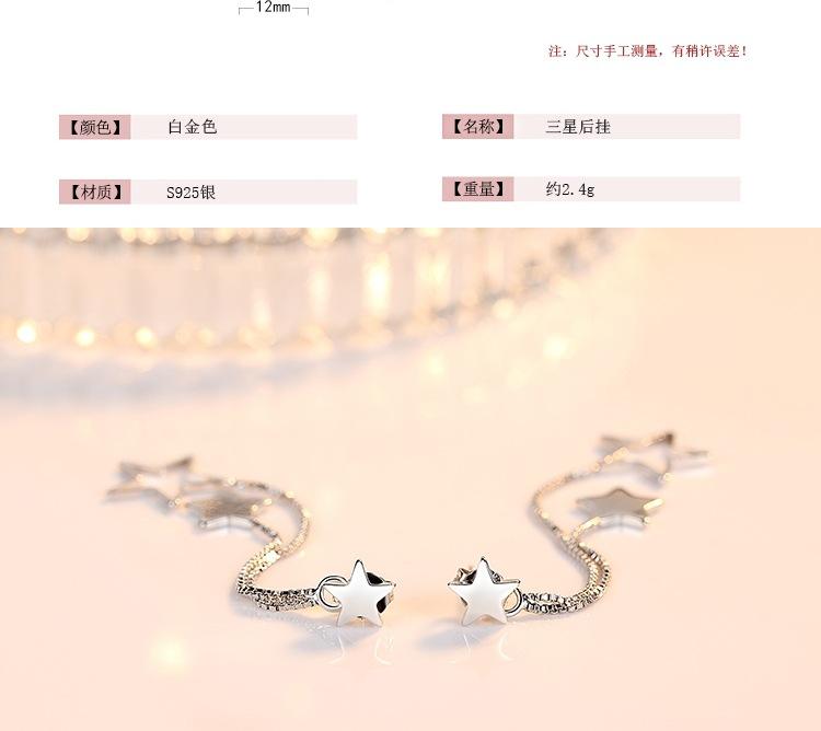 750详情模板_003