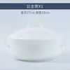 Juego de Vajilla de Cerámica Jingdezhen con Tazones y Platos de Color Blanco Puro Bajo Esmalte, Juego de Regalo de una Pieza de Porcelana Ósea para el Hogar, Venta al por Mayor, Logotipo Personalizado