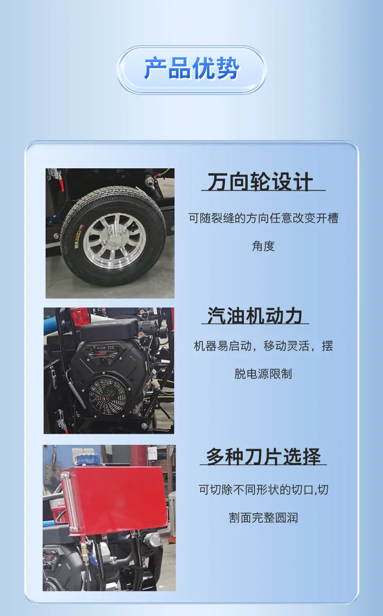 重型开槽机 详情页    (6).png