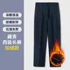 Pantalones de Vestir Azul Marino para Niños, Pantalones de Traje Negros Holgados, Forrados de Felpa y Engrosados, Pantalones de Uniforme Escolar Primario, Pantalones de Presentación