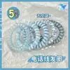 Elástico de Cabelo tipo Fio de Telefone Headband para Mulheres 2025 Novo Elástico de Borracha Elegante Elástico de Cabelo Alta Elasticidade e Durável Headband Corda de Cabelo Acessório de Cabeça