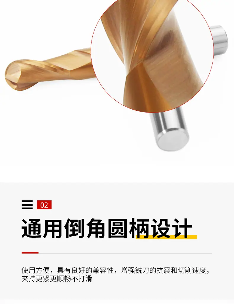 50°球刀详情页_03.jpg