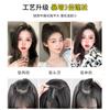 Almohadilla para peluca parche para raíz de cabello invisible sin costuras de una pieza engrosamiento de doble cara dispositivo para aumentar el cabello esponjoso reemplazo de cabello para la cabeza femenino