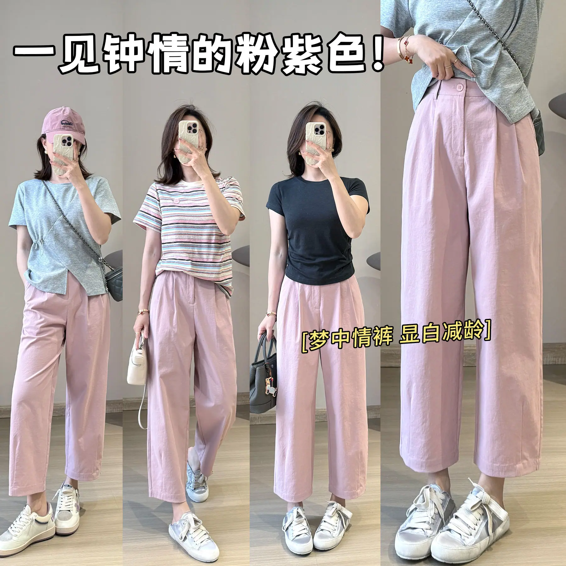 SKU_4_粉紫色.jpg