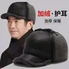 Gorro de invierno para hombre, forrado de forro polar para abrigar, protector de orejas, gorro de algodón, gorro de piel, adecuado para hombres de mediana edad y ancianos, gorro plano engrosado para clima frío
