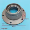 Asiento de Rodamiento 310 para Rotocultivador 311 Modelos Viejos y Nuevos Lianyungang Kaiyuan Wanghao Fengchunxiang Dongfanghong Piezas
