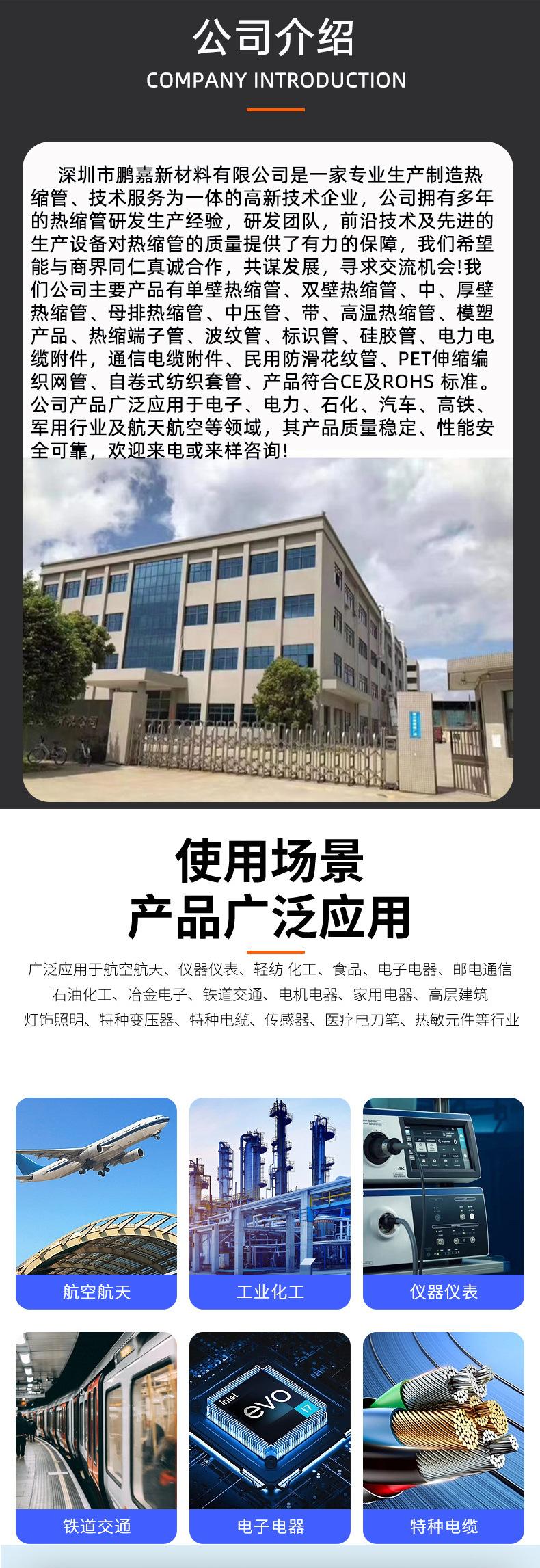 详情页_13