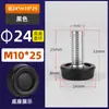Tornillo m6m8 pie ajustable para muebles pie ajustable con tornillo almohadilla de pie de tornillo pie de ajuste de tornillo de nailon blanco pie nivelador