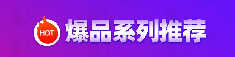 豪翔_详情页_04.jpg