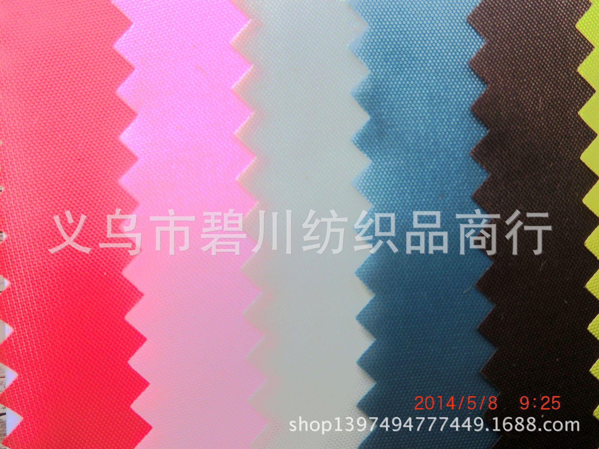 190T尼龙5