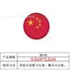 Atacado Braçadeira de Velcro Bordada Bandeira Vermelha Cinco Estrelas China China Bandeira Patch de Tecido Bordado Insígnia Patch Entusiasta Militar