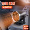 Calentador para Coche con Flujo Ilimitado, Ventilador Dual de Calefacción y Refrigeración, Soplador de Aire Caliente para Descongelar y Desempañar el Parabrisas