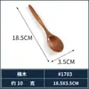 Colher Japonesa de Madeira Doméstica Madeira Maciça Talheres Colher Criativa Colher de Mel Colher de Café Colher de Sopa Colher de Arroz Colher de Madeira Pequena