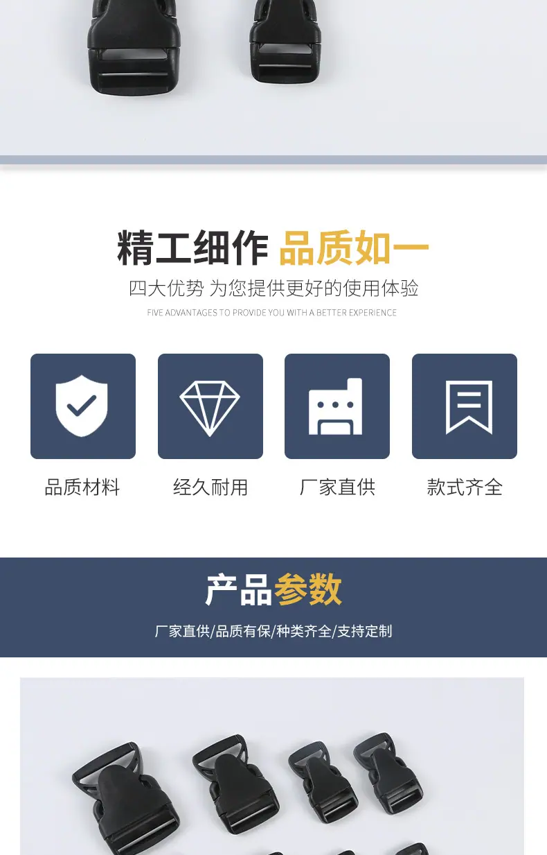 详情页_05