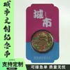 Monedas Conmemorativas Culturales y Creativas de Dali, Yunnan, Souvenirs de Turismo Cultural, Artesanías de Ciudad de Aleación Metálica en Stock, Regalos