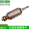 Motor para Desechador de Basura de Cocina Micro Motor Eléctrico CC con Escobillas Procesamiento Monofásico Personalizado Rotor de Motor CC