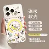 Capa de celular magnética transparente compatível com Snoopy para iPhone 17 Pro Max com suporte, 16 desenhos animados, conjunto 15/14