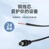 Cable de alimentación CC de 1 metro USB a 3.5 * 135dc cable de carga cable de alimentación de orificio redondo dc5.5 cable de alimentación al por mayor