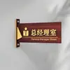 Placa de Puerta de Oficina de Madera Maciza Cartel Hecho a Medida Señal Direccional Oficina del Director General Estilo Elegante Veta de Madera Fuente Tridimensional