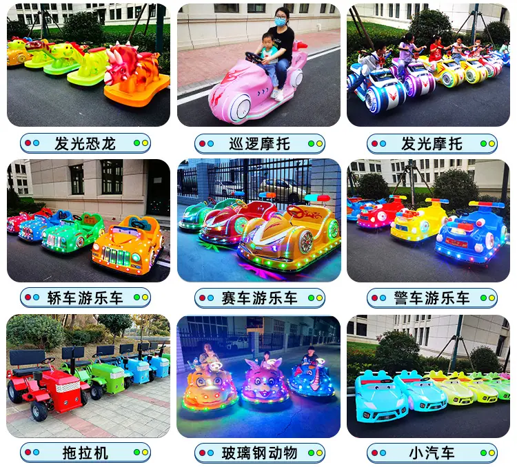 乐吧车 (9).jpg