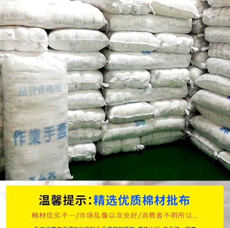 白棉手套-黑色_06.jpg